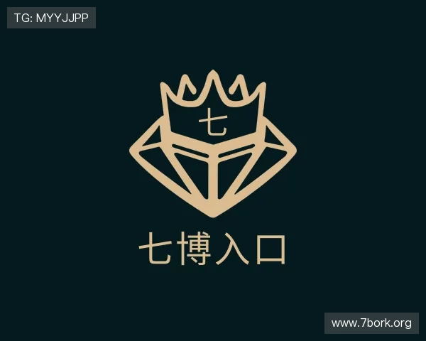 认识七博入口